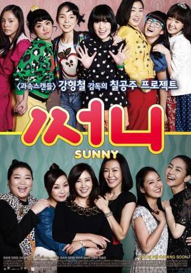阳光姐妹淘 (2011) 豆瓣8.8 