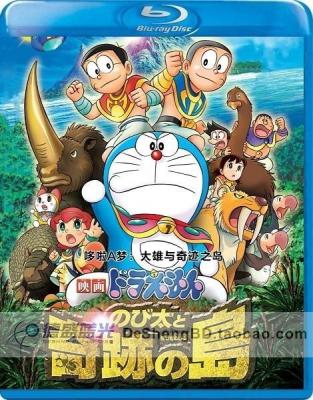 哆啦A梦：大雄与奇迹之岛 · (2012)豆瓣评分：7.2 · 