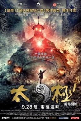 3D 太极1：从零开始 50G 