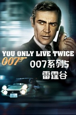 BD50 007之雷霆谷 1967 带国配 50G 