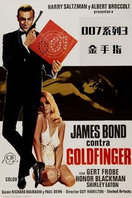 BD50 007之金手指 1964 带国配5.1 50G 