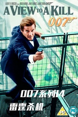BD50 007之雷霆杀机 1985 带国配5.1 50G 