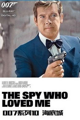 007之海底城 1977 带国配5.1 