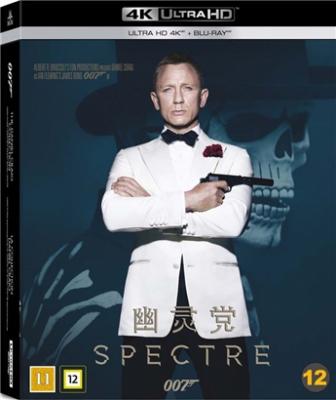 4K UHD 007：幽灵党 2015 豆瓣6.3 带国配5.1 HDR+杜比视界  