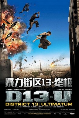 暴力十三街区/暴力街区13：终极 BANLIEUE 13 2009 