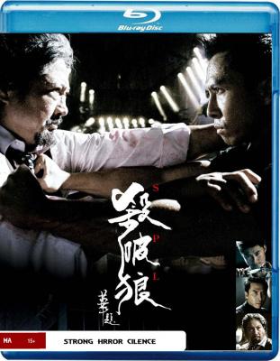 杀破狼 2005 国粤7.1 
