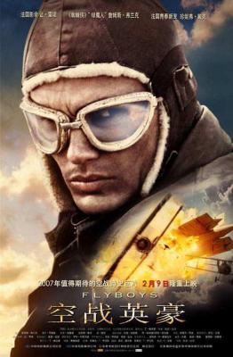 空战英豪 FLYBOYS 带国语 2006 