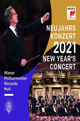 2021年维也纳新年音乐会 