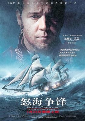 BD50 怒海争锋 国语5.1 50G 