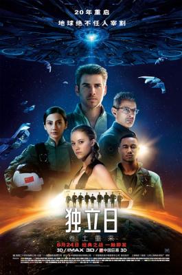 独立日2：卷土重来 豆瓣5.7  2016 