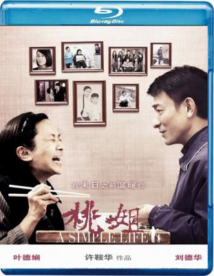 桃姐 2012 