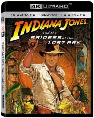 4K UHD 夺宝奇兵 RAIDERS OF THE LOST ARK (1981) 杜比视界 全景声 