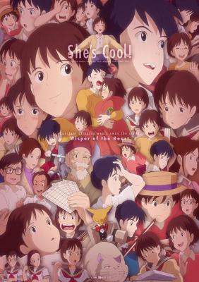 侧耳倾听 WHISPER.OF.THE.HEART 宫崎骏作品 