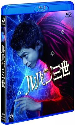 鲁邦三世/雷朋三世(真人版) LUPIN THE THIRD(2014) 