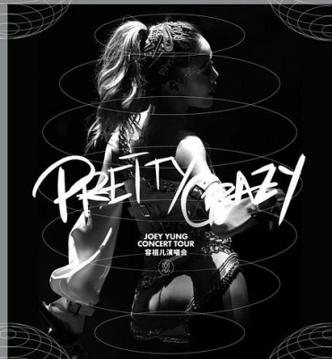 BD50 2D 容祖儿PRETTY CRAZY出道二十周年演唱会 4碟PRETTY CRAZY JOEY YUNG CONCERT TOUR (2019) 50G 
