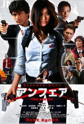 非关正义 （TV版+电影版+SP 全集）2碟· (·)豆瓣评分：6.7  