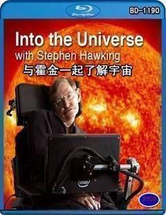 霍金的宇宙/霍金的世界 
