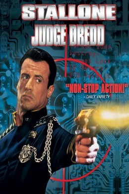 特警判官 1995 