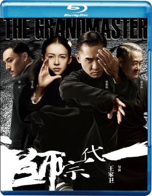 BD50 一代宗师The Grandmaster (2013)豆瓣评分：8.2 · 50G 