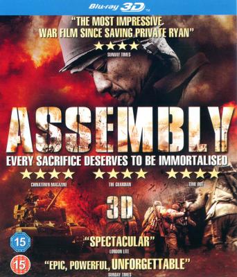 集结号 THE ASSEMBLY· (2007)豆瓣评分：7.9 