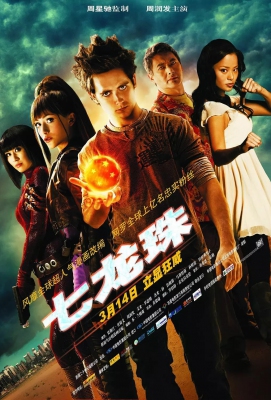 七龙珠 全新进化 (2009) Dragonball Evolution (2009)豆瓣评分：3.7 · 