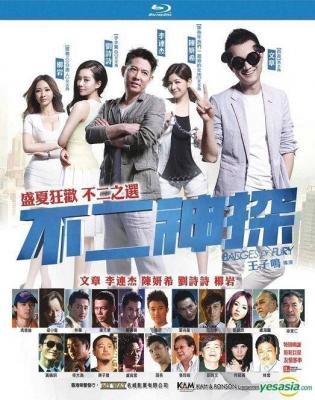 不二神探 BADGES OF FURY (2013)· (·)豆瓣评分：4.6 