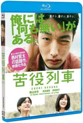 苦役列车 2013日式废柴励志剧· (·)豆瓣评分：· · 