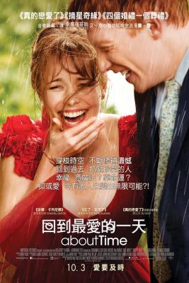时空恋旅人 2013圣塞巴斯蒂安国际电影节 爱情力作· (2013)豆瓣评分：8.6· 