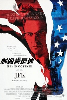 BD50 刺杀肯尼迪 JFK (1991) 带国语 50G 