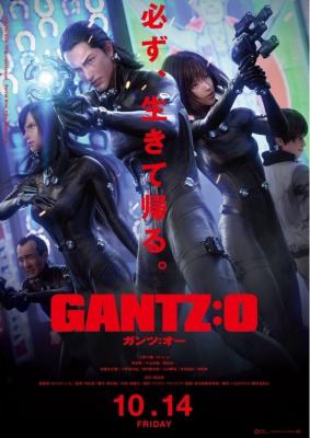 杀戮都市：O 2016 超黄超暴力95分钟完整未和谐版· (2016)豆瓣评分：7.9 
