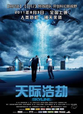 天际浩劫 (2010)Skyline (2010)豆瓣评分：4.5 · 