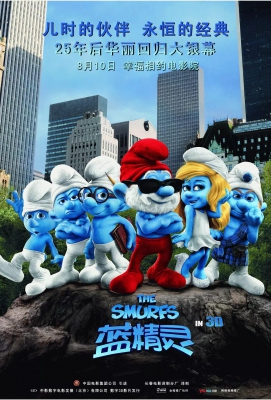 蓝精灵 The Smurfs (2011)The Smurfs (2011)豆瓣评分：7.2 · 