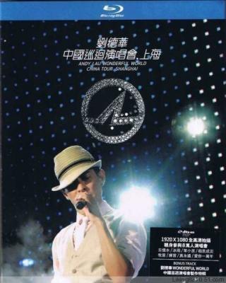 BD50 刘德华2008上海演唱会 50G 