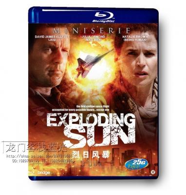 烈日风暴 EXPLODING SUN 2013· (·)豆瓣评分：· · 