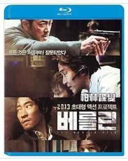 柏林谍变/柏林 베를린 (2013)· (2013)豆瓣评分：7.3· 