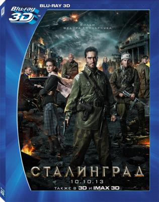 斯大林格勒 斯大林格勒保卫战 STALINGRAD (2013)豆瓣评分：6.6 · 
