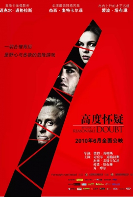 高度怀疑 (2009)Beyond a Reasonable Doubt (2009)豆瓣评分：7.2 · 
