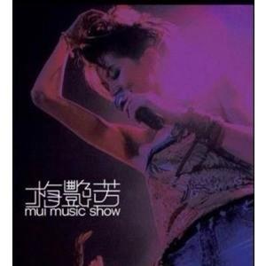 梅艳芳-MUL MUSIC SHOW，一位人所皆知的巨星2013港版蓝光首发· (·)豆瓣评分：· · 