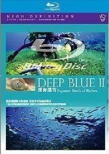 BBC：深蓝2 DEEP_BLUE_II.BLU-RAY.ORIGINAL.COPY深蓝2/深海迷宫2/丰富的珊瑚礁 