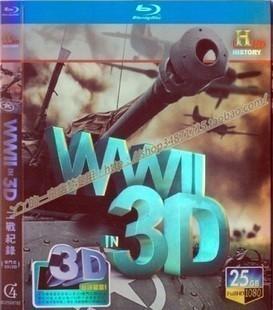 二战纪录（快门式3D+2D） ` (`)豆瓣评分：` ` 
