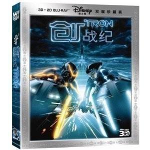 BD50 创：战纪/创战纪 带国语 2010 50G 