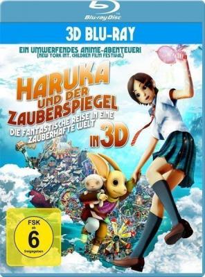 弃宝之岛 遥与魔法镜` (2009)豆瓣评分：7.8 2D+3D 