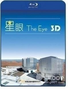 星眼 3D 2D+3D· (·)豆瓣评分：· · 