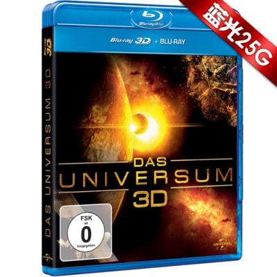 宇宙探秘 3D 2D+3D 2013年历史频道最新系列纪录片 