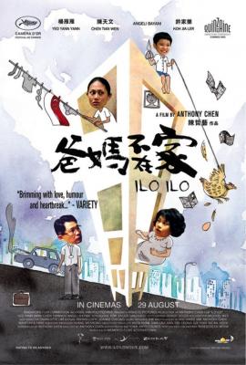 【爸妈不在家】 2013新加坡 金马奖-最佳影Ilo Ilo (2013)豆瓣评分：7.9 · 