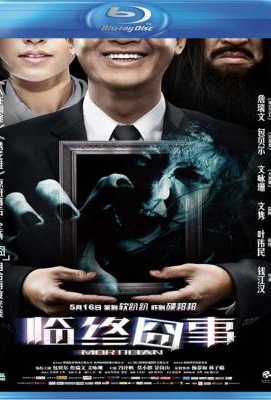 临终囧事 2013殡葬从业人值得尊敬Mortician (2013)豆瓣评分：5.4 · 