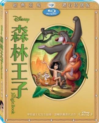 森林王子 经典收藏动画 / 歌舞 / 家庭 / 冒险 国中字The Jungle Book (1967)豆瓣评分：7.8 · 