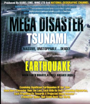 世纪海啸+大地震 2014末日的地球系列2合1 