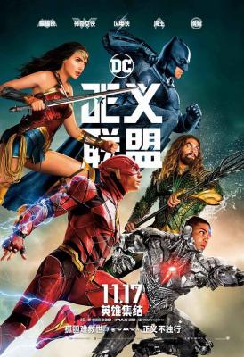 BD50 正义联盟Justice League (2017)豆瓣评分：6.7 ·全景声 50G 