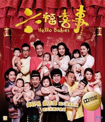 六福喜事 2014黄百鸣贺岁喜剧片Hello Babies (2014)豆瓣评分：5.2 · 